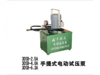 3DSB-2.5A/3DSB-4.A/3DSB-6.3A手提式星空·综合体育压泵